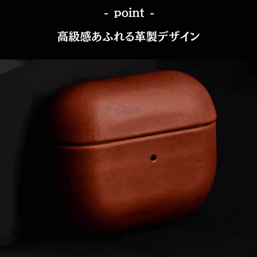 가죽 케이스 AirPods/AirPods Pro 케이스