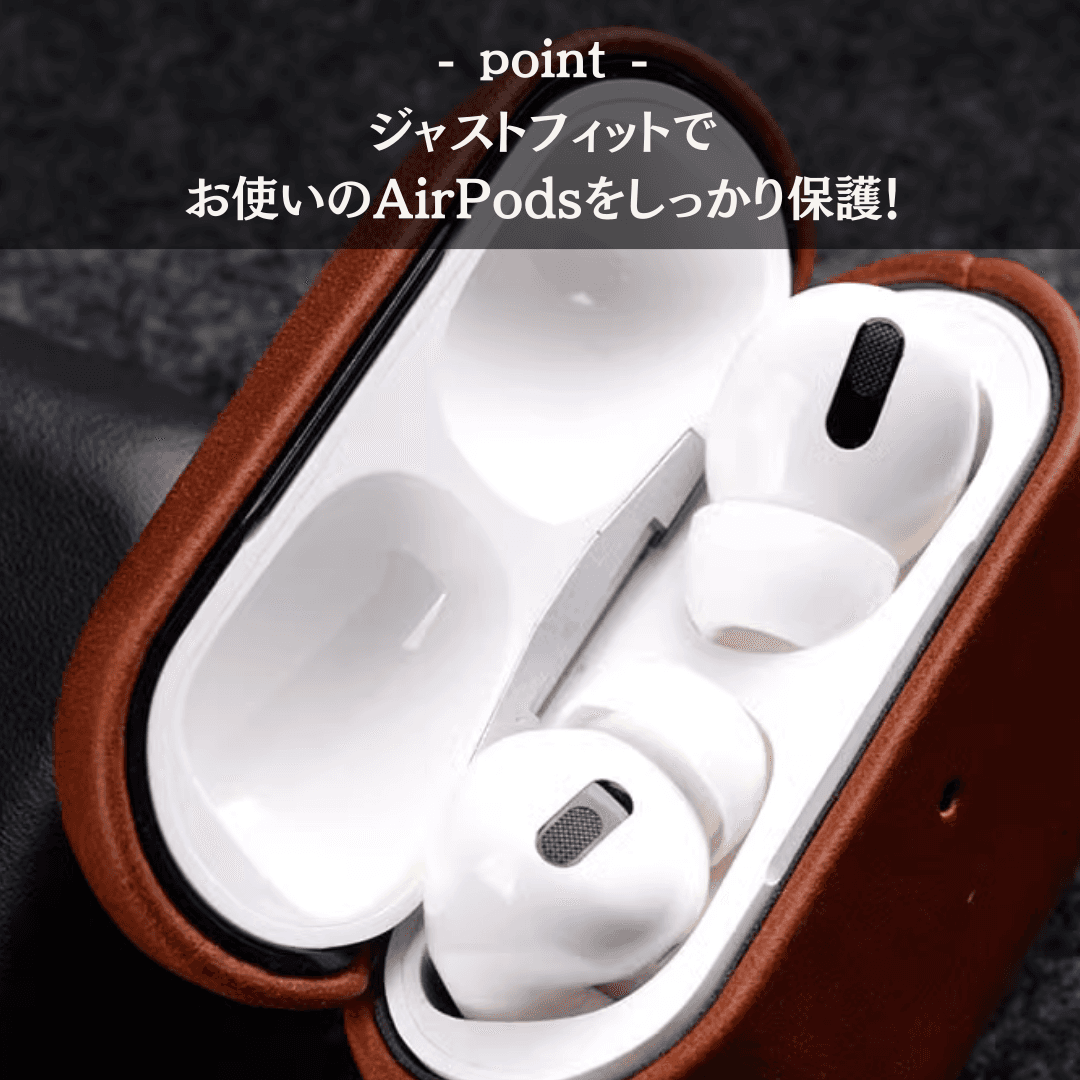 가죽 케이스 AirPods/AirPods Pro 케이스